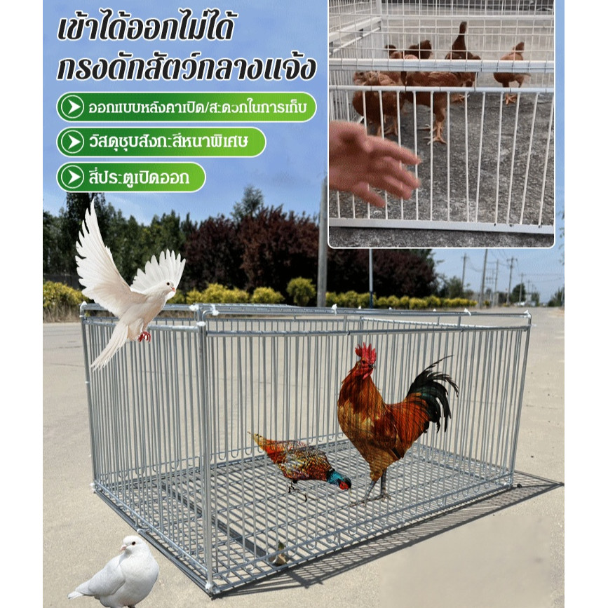 จัดส่งตลอด 24H 【เข้าได้ออกไม่ได้】กรงดักสัตว์อเนกประสงค์สำหรับใช้กลางแจ้ง/กรงดักสัตว์เอนกประสงค์ดักแมวจรดักสุนัขพันธุ์เล็กใช้ง