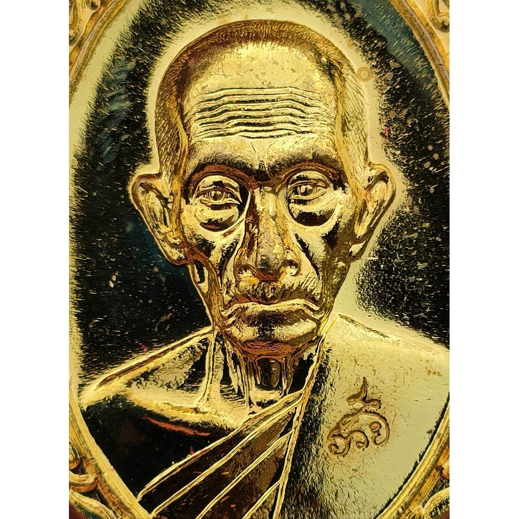 เหรียญ หลวงพ่อรวยปาสาทิโก รุ่นรวยๆเฮงๆ ปี2560 แท้ทันหลวงพ่อรวยปลุกเสก รับประกันพระแท้จากวัด100%