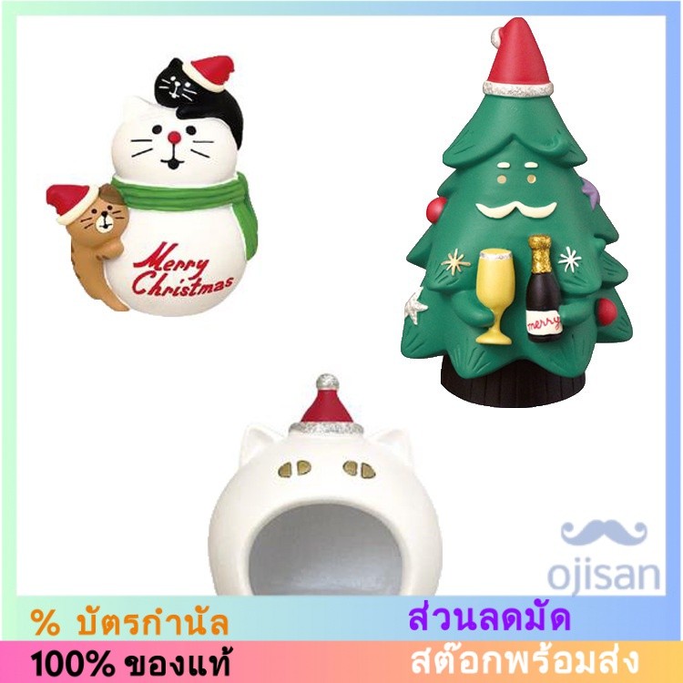 [ZAKKA] ตุ๊กตาหิมะ แมว Igloo คริสต์มาส