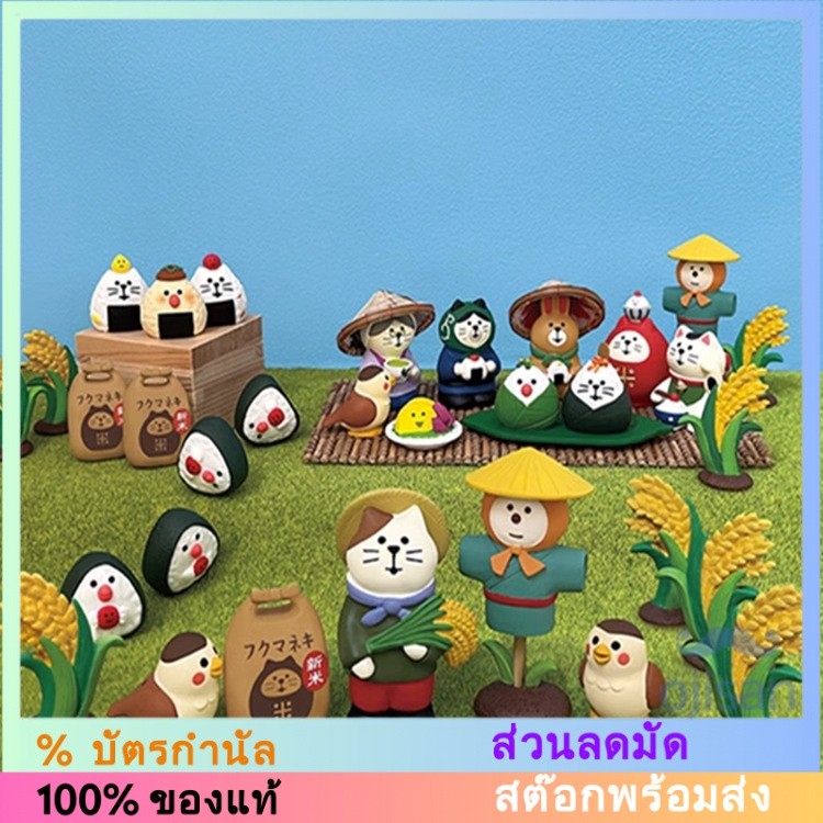 [ZAKKA] หุ่นไล่กา Diy รูปแมว