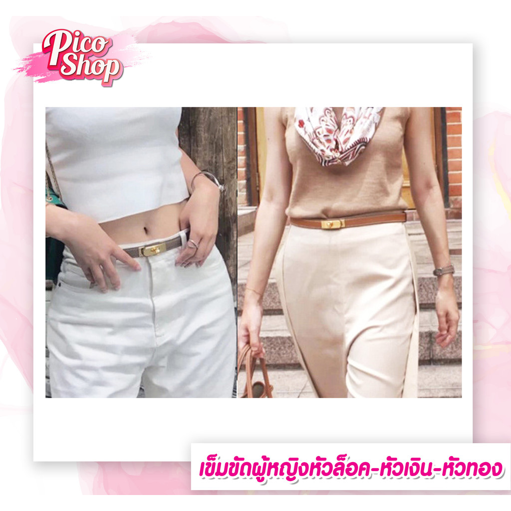เข็มขัดผู้หญิงหัวล็อค เข็มขัดแฟชั่น เข็มขัดหนัง PU  หรูหราสําหรับผู้หญิง มี2แบบให้เลือกQ1 พร้อมส่ง รูปที่ 7