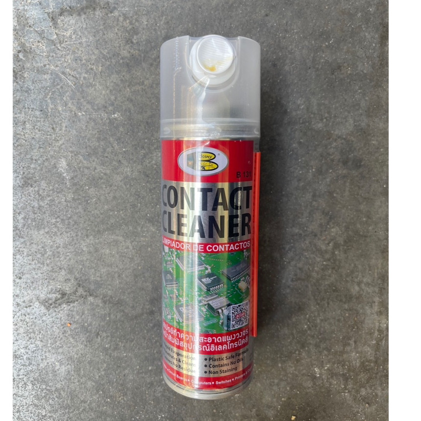 น้ำยาทำความสะอาดหน้าสัมผัส (Bosny Contact Cleaner 200ml) สเปรย์ล้างหน้าคอนเเทค ล้างคอนเทค น้ำยาล้างหน้าสัมผัสทางไฟฟ้า