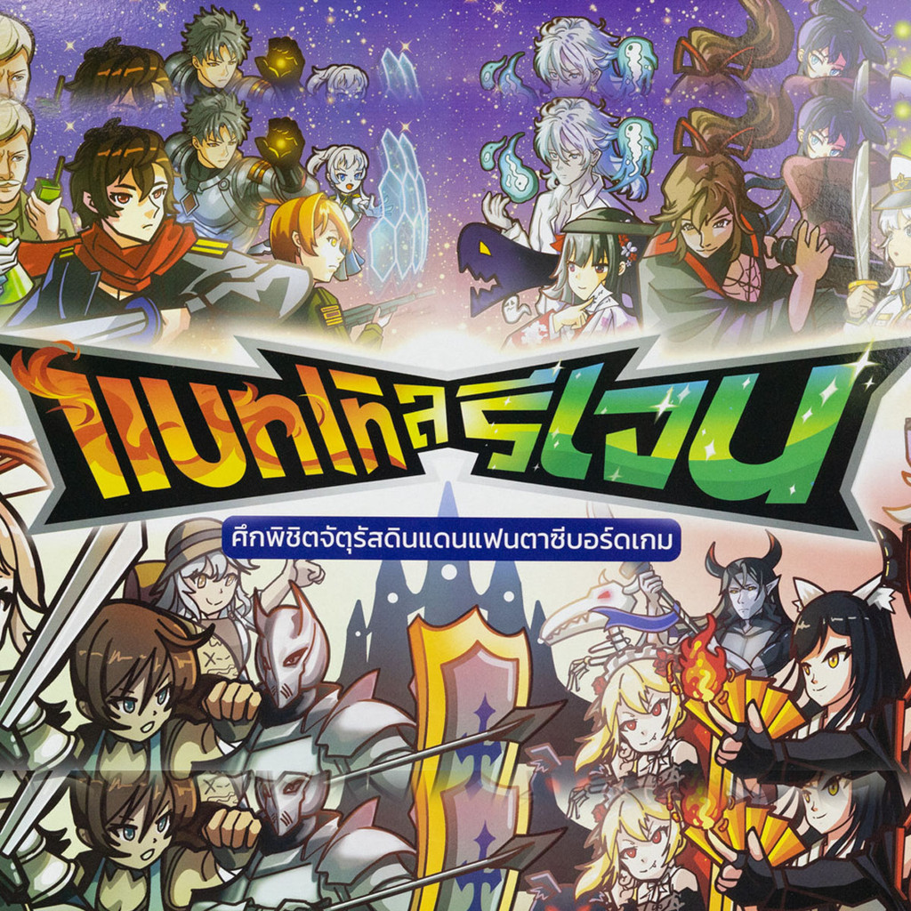 Thumbnail 7