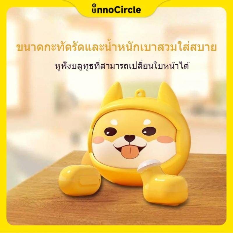 หูฟังบลูทูธต้นฉบับน่ารักการ์ตูนหูฟังหูฟังบลูทูธ 5.3