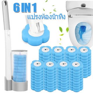 แปรงขัดห้องน้ําแบบใช้แล้วทิ้งแบบติดผนัง-พร้อมหัวแปรงเปลี่ยนไ…