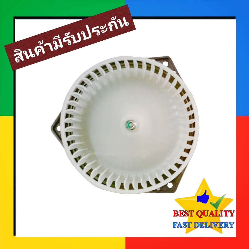 โบเวอร์ Mitsubishi Strada 2000-2004,E car,Lancer 1996-2000,Grandis,G Wagon BLOWER MOTOR มิตซู สตราด้า,แลนเซอร์ อีคาร์ ราคา ถูกที่สุด ดีลบีเคเค แกลเลอรีภาพที่ 2