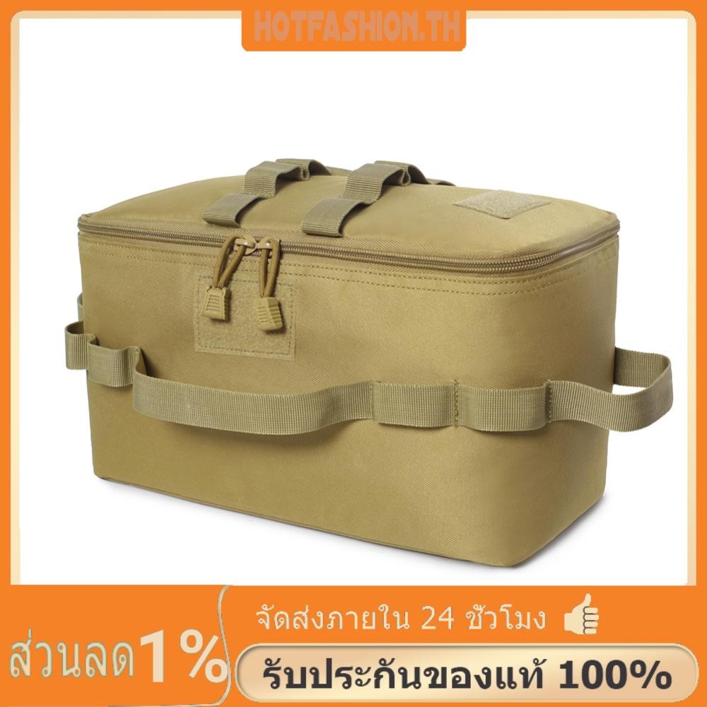 กระเป๋าเก็บตั้งแคมป์ความจุขนาดใหญ่ 600ง ฟอร์ดอุปกรณ์กลางแจ้ง (สีกากี)