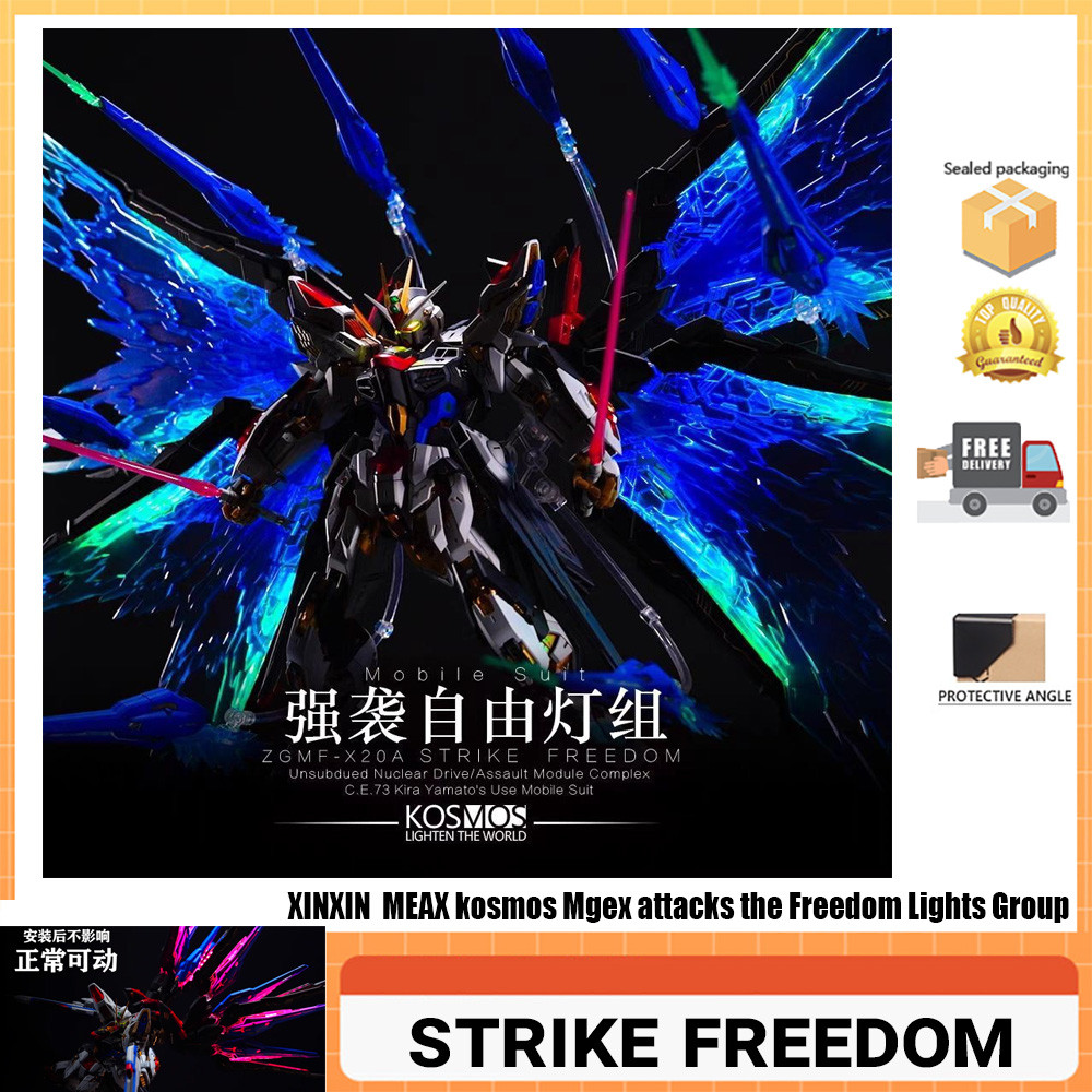 Kosmos Mgex STRIKE FREEDOM xinxinxin K ชุดไฟยี่ห้อ kosmos Mgex STRIKE ฟรีชุดไฟ Symphony พร้อมโบนัส