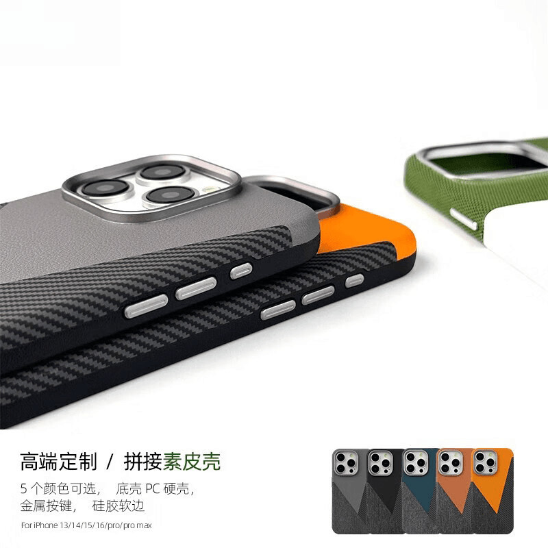 ใหม่ Splicing หนังเคสโทรศัพท์แม่เหล็กสําหรับ iPhone 16 15 14 13 Pro Max 16 Plus หรูหรา Frosted ปลอกป้องกันรวมทุกอย่างกันกระแทกฮาร์ดปกหลัง - รูปที่ 4