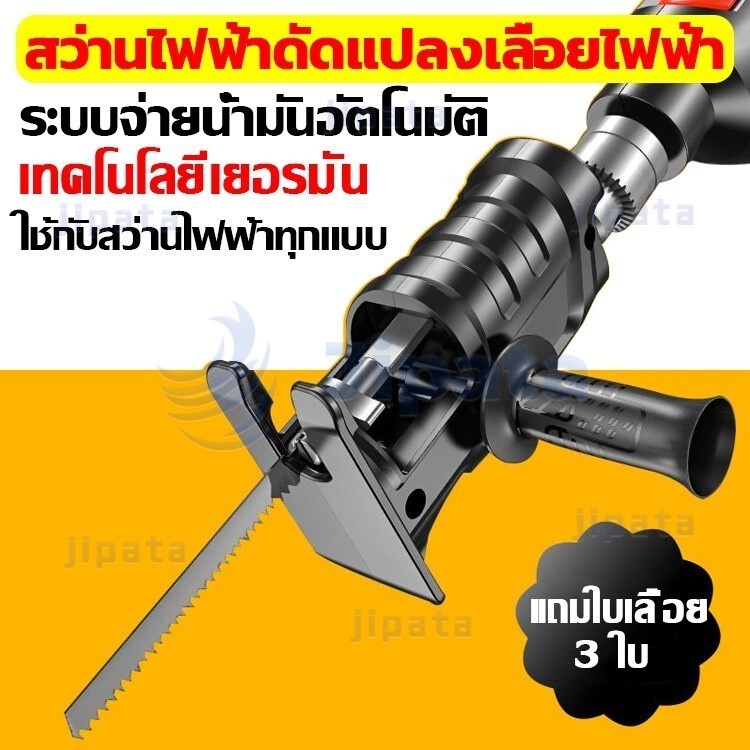 【COD】เลื่อยแบบพกพา, เครื่องมือตัดไม้, ใบเลื่อยสามใบประกอบด้วย 3 ใบเลื่อย, เลื่อยไฟฟ้า, สว่านสำหรับเจาะไฟฟ้าทุกประเภท