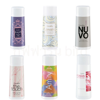 (ขายดี)แป้งหอม โรยตัวและโรลออน**ครบทุกกลิ่น** กิฟฟารีน