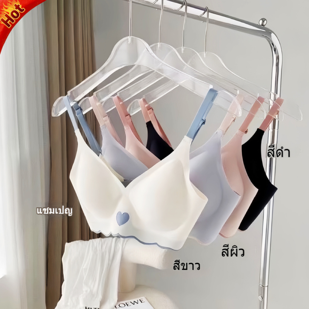 ⭐ส่งไวจากไทย ⭐Seamless Bra💥 บราไร้โครงแฟชั่นเกาหลี สีทูโทนลายหัวใจน่ารักบางรวบรวมสบายระบายอากาศได