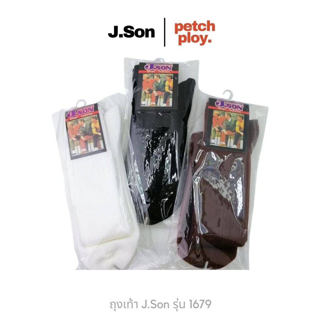 (1คู่) JSon รุ่น 1679 ถุงเท้านักเรียนเจสันไหมพรมยาว15นิ้ว รูปที่ 6