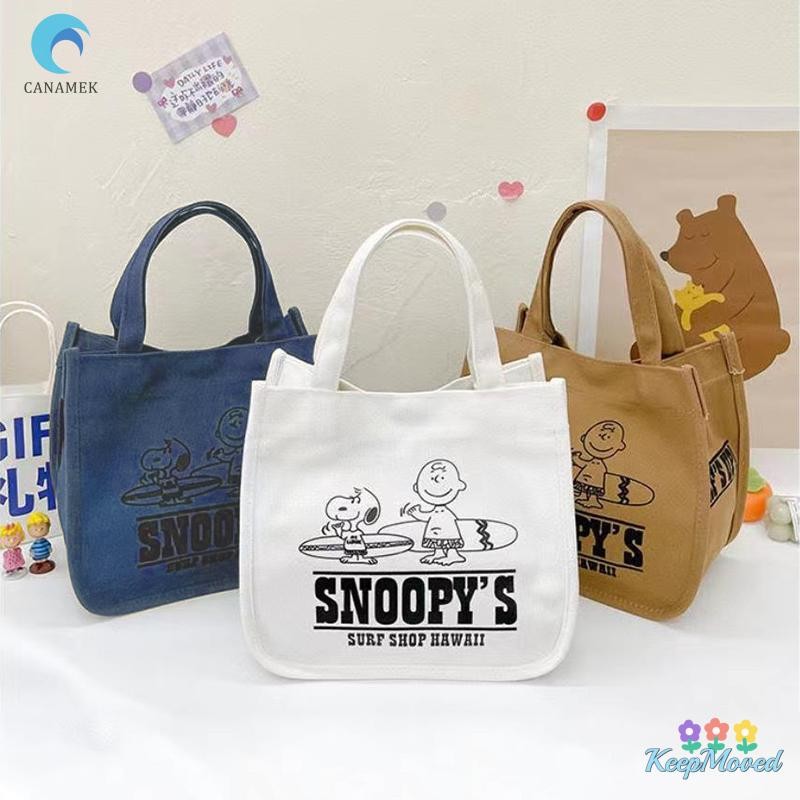 Keepmoved แฟชั่นกระเป๋าถือผ้าใบกระเป๋าสะพายความจุขนาดใหญ่กล่องอาหารกลางวัน Bento Tote Bag ใหม่