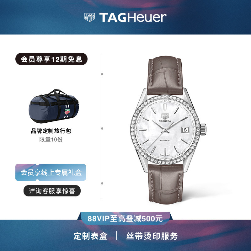 Tag Heuer TAG Heuer Official Carla Series Melade Diamond นาฬิกาผู้หญิงหนังจระเข้