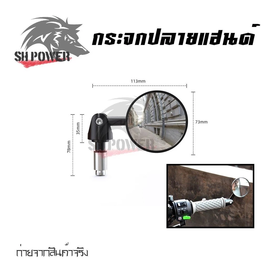 กระจกปลายแฮนด์แต่ง Vespa 0397 thumbnail 3