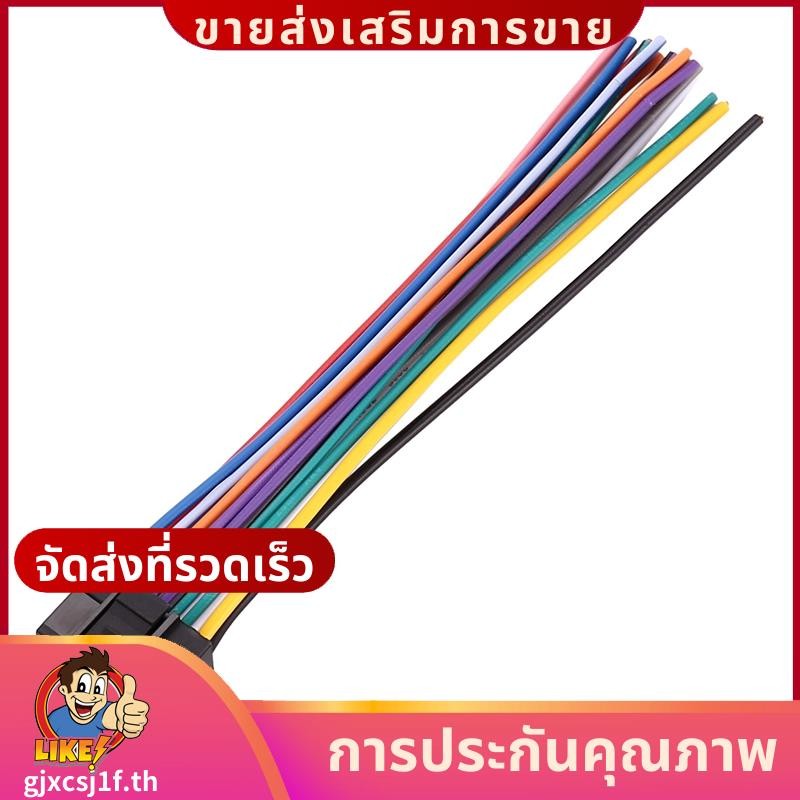 รถ Cd วิทยุสเตอริโอมาตรฐาน Harness Connector อะแดปเตอร์สายไฟปลั๊กสําหรับ Alpine 9887.gjxcsj1fth