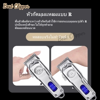 ปัตตาเลี่ยนตัดผมมืออาชีพ/ปัตตาเลี่ยนไฟฟ้าแบบชาร์จไฟได้/หน้าจอแสดงผลอิเล็กทรอนิกส์/ร่างกายเนื้อโลหะคุณภาพสูง