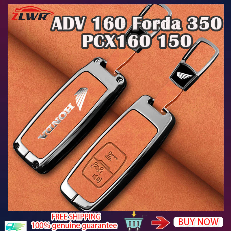 เคสกุญแจโลหะผสมสังกะสี สำหรับ PCX160 / PCX150 / ADV160 / Forza350