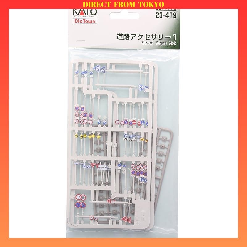 KATO N gauge Road Accessory Set 1 23-419 Model Railroad Supplies