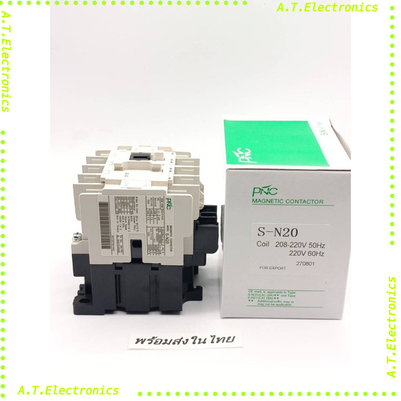 แม็กเนติก  Magnetic PNC Sn20 208-220vac 380vac ของแท้ ของใหม่ส่งทุกวัน
