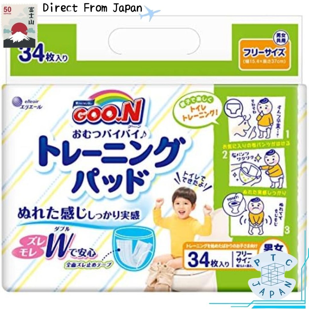 【Direct from Japan】[แผ่นรองฝึก Free Size] กูน อันชิน Training 34 แผ่น 37ซม