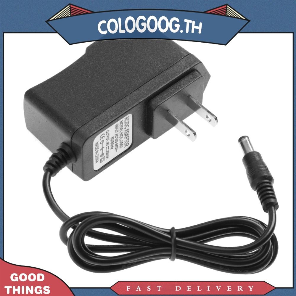 [colog.th] 9v 300mA 100V-240V AC to DC Power Supply Adapter Converter 5.5*2.5-2.1 มม.