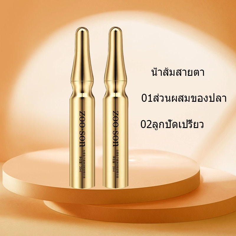 ครีมบํารุงรอบดวงตา สารสกัดคาเวียร์สีดำ ด้วยการนวดโรลออน ให้ความชุ่มชื้น กระชับผิวรอบดวงตา ลดรอยคล้ําใต้ตา 20ml(1213)
