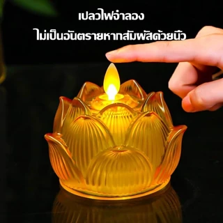 กระถางธูปเทียนไฟฟ้า LED เชิงเทียนปลอม (แบบสั้น) สำหรับตั้งบูชาหรือแสดงความไว้อาลัย เทียนใส่ถ่าน