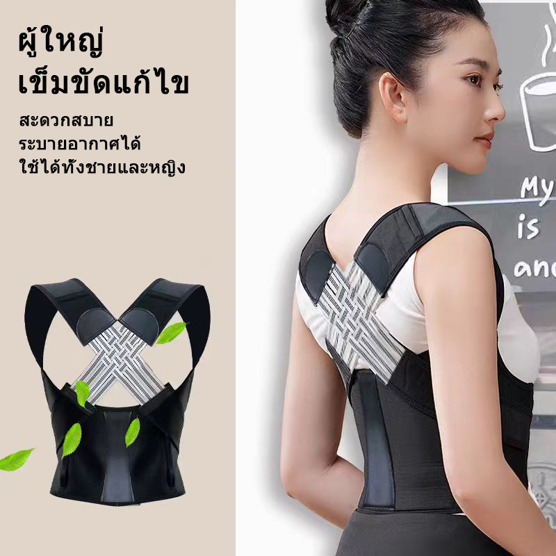 ผู้ใหญ่ ชายและหญิง ผู้ใหญ่ เข็มขัดแก้ไข เปิดไหล่ ป้องกันหลังค่อม หลัง เข็มขัดแก้ไข ป้องกันเอว