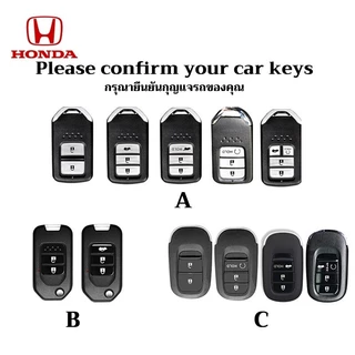 เคสกุญแจรถฮอนด้าสําหรับ Honda city/jazz/civic/HR-V/CR-V/BR-V พวงกุญแจแบบรวมทุกอย่างโปร่งใส