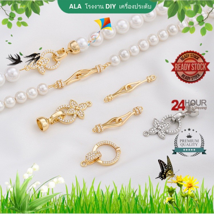 เครื่องประดับ DIY บักเกิลตะขอ ชุบทอง 14k ประดับเพทาย รูปใบโคลเวอร์สี่แฉก สําหรับทําเครื่องประดับ สร้อยคอ สร้อยข้อมือ DIY[สร้อย DIY/ทํา กําไล DIY/ทําสร้อยคอ DIY/buckle/necklace/bracelet]