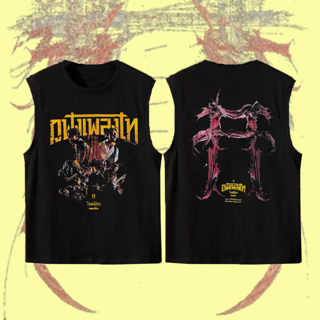 【พร้อมส่ง】 ไททศมิตร 2024 Taitosmith Concert Tanks เสื้อแขนกุดคอนเสิร์ตวงร็อคไทย
