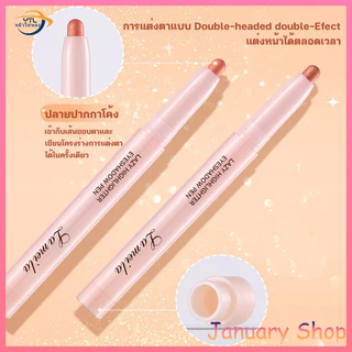{YTL} LAMEILA ดินสออายแชโดว์ทาตาแบบหมุน ไฮไลท์กลิตเตอร์ เนื้อดี สีชัด ติดทน