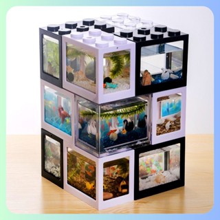✈️สินค้าอยู่ในไทย พร้อมส่ง✈️ตู้ปลาเลโก้ ตู้ปลาขนาดเล็ก โหลปล…