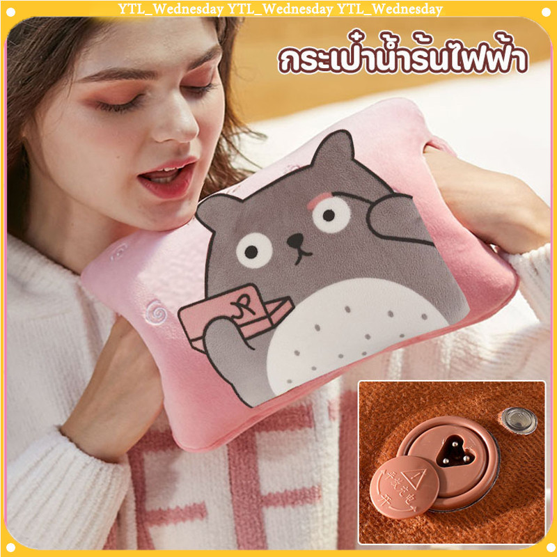 ชาร์จครั้งเดียวใช้ได้ทั้งวัน กระเป๋าน้ำร้อน ถุงประคบร้อนไฟฟ้า ช่วยลดอาการ ปวดประจำเดือน ลดบวม ถุงน้ำร้อนไฟฟ้า ประคบร้อน