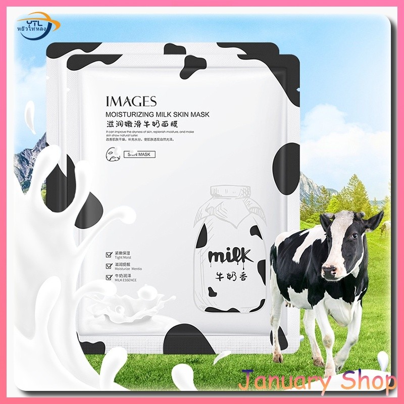 YTL มาส์กหน้า Milk หน้ากากนม หน้าใส กระชับรูขุมขน บำรุงผิว ลดสิว ลดริ้วรอย ให้ความชุ่มชื้นและดูแลผิวอย่างล้ำลึก
