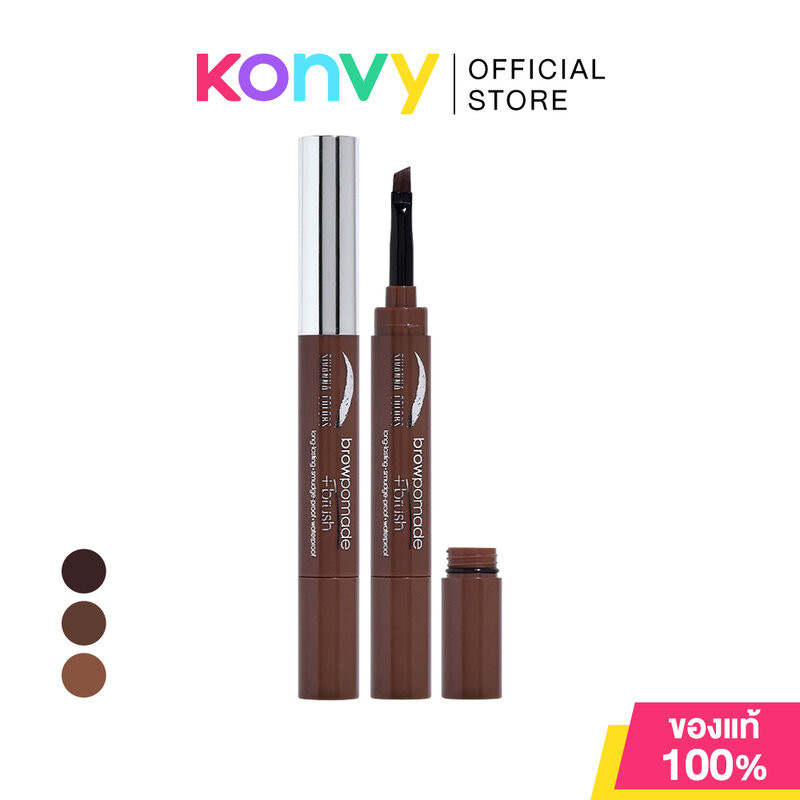 SIVANNA Colors Eyebrow Gel+Brush 1.6g ซีเวนน่า ที่เขียนคิ้วเนื้อเจล พร้อมแปรงเขียนคิ้วขนนุ่ม.
