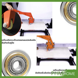 ล้อตัดกระเบื้อง ขนาด 22mm ใบมีด สำหรับแท่นตัดกระเบื้อง Cutting Machine Part