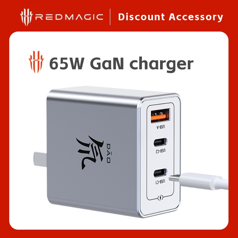 Redmagic Dao 65W GAN Fast CHARGING Set TRAVEL Charger โทรศัพท์แล็ปท็อป Pad SWITCH Power 3พอร์ต pd/qc Protocol