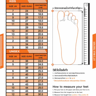 รองเท้าแตะ ADDA รุ่น 14301 ดีไซน์เรียบง่ายพื้นยางกันลื่นทนน้ำใส่สบายเหมาะกับการใช้งานในชีวิตประจำวัน