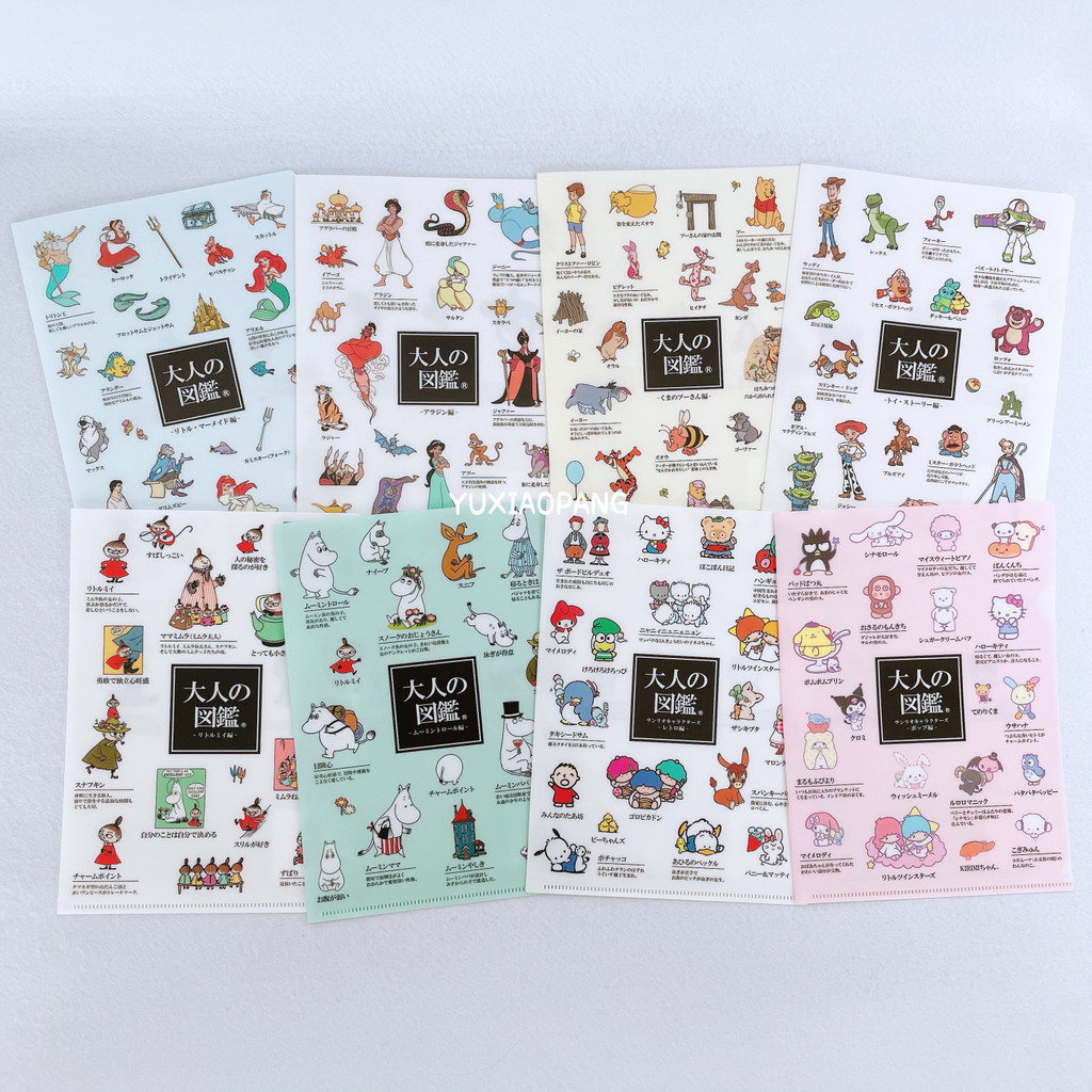 Disney Princess Sanrio Moomin Limited Japan kamio Adults Illustrated Book A5 Two-Page Folder Bill