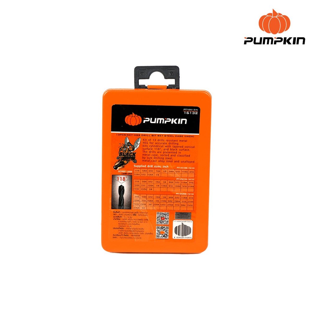PUMPKINชุดดอกสว่านเจาะเหล็ก - รูปที่ 3