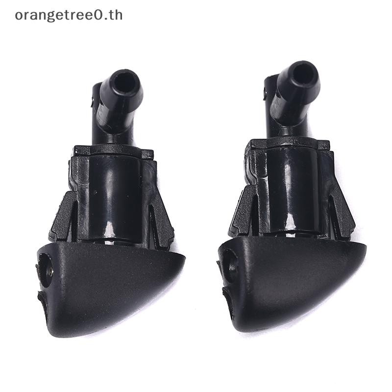 หรือ 2X หัวฉีด Wiper กระจกเครื่องซักผ้าน้ําสําหรับ Chevrolet Cruze 9001-955-PZ01 oe