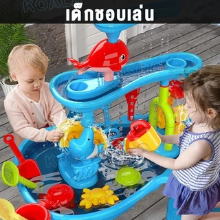 Tinykoala โต๊ะเล่นน้ำเด็ก 3 ชั้น กังหันหมุน เล่นน้ำเล่นทรายได้ พร้อมอุปกรณ์ สีสดใส ปลอดภัย