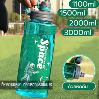 กระติกน้ำ กระติกน้ำกีฬา ถ้วยน้ำพลาสติก กระติกน้ำความจุขนาดให…