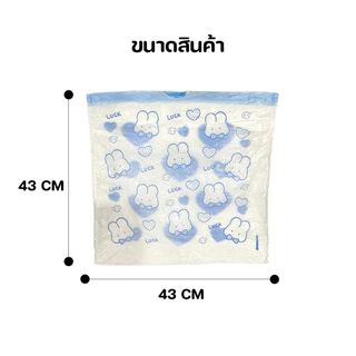 🌈ส่งจากไทย🌈 ถุงขยะในรถยนต์ ถุงขยะแบบพกพา แบบมีหูรูดในตัว Blue Heart Rabbit ขนาด 43x43cm