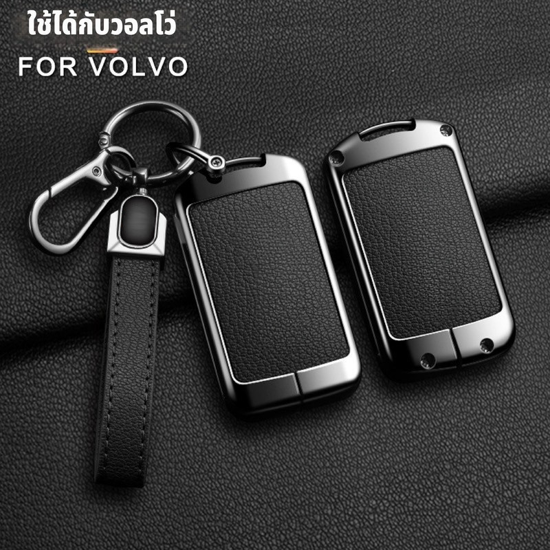 เคสกุญแจรถ Volvo XC60 XC40 Recharge XC90 C40 Recharge ex30 v60 v40 s60 s80 s40 s90 หนัง องกันฝุ่นและ
