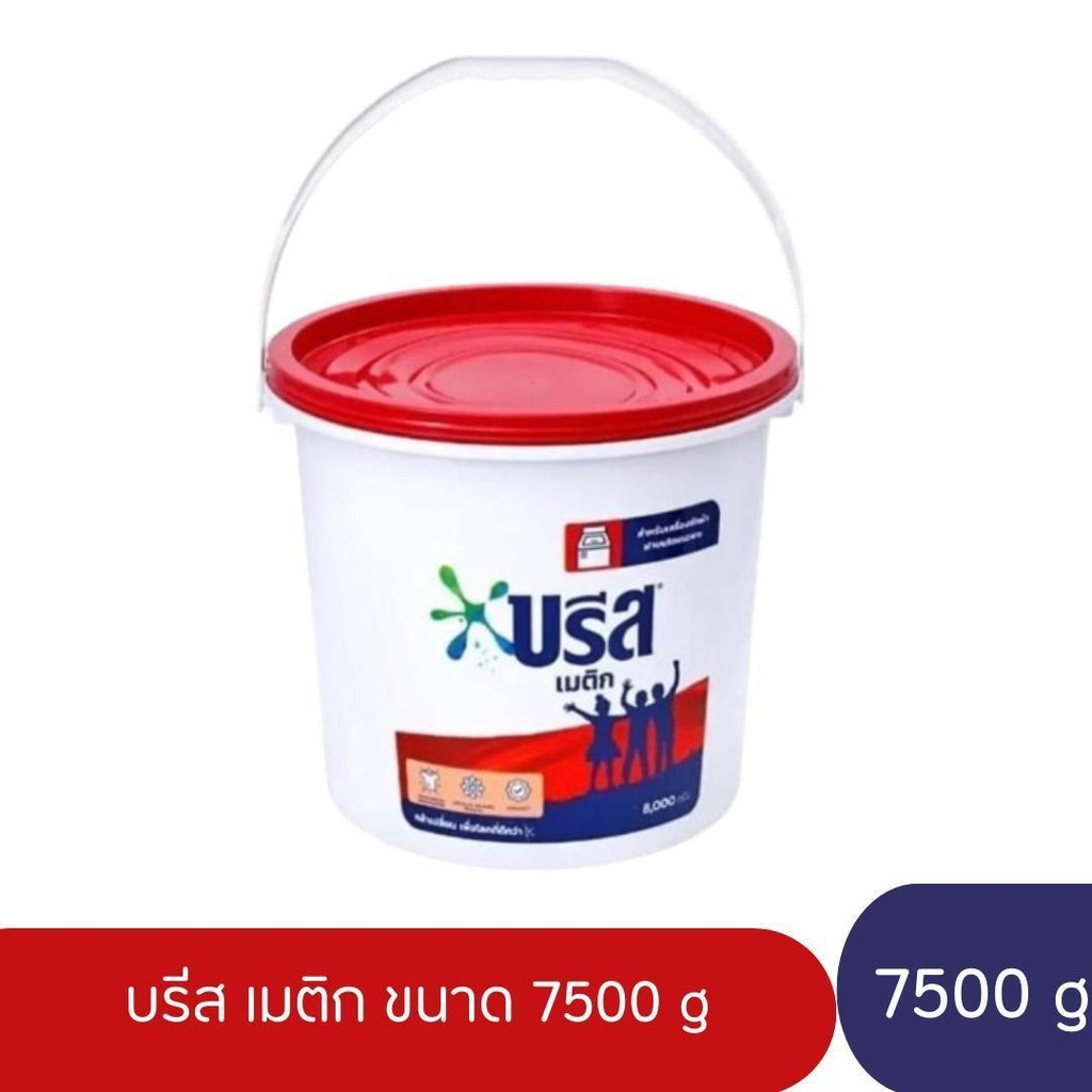 บรีส เมติก ผงซักฟอก ถัง 7500 กรัม - รูปที่ 2