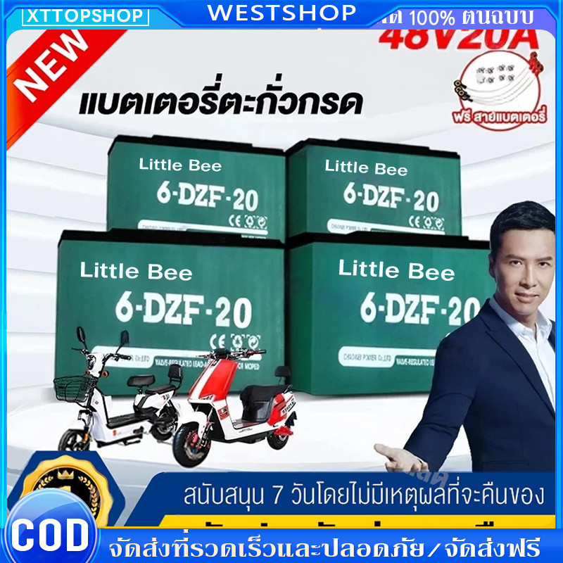 🔥รับประกัน 1 ปี 🔥แบตรถไฟฟ้า 12V12Ah แท้ แบตเตอรี่จักรยานไฟฟ้า แบตเตอรี่รถไฟฟ้าแบต12โวลต์